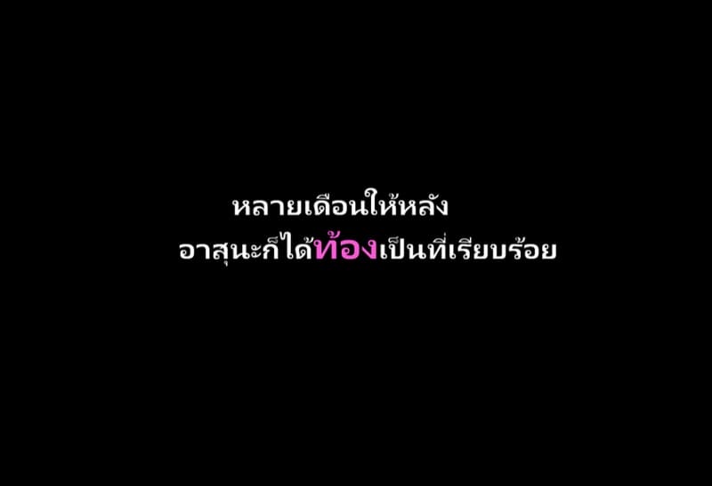 ลูกแก้วสะกดจิต